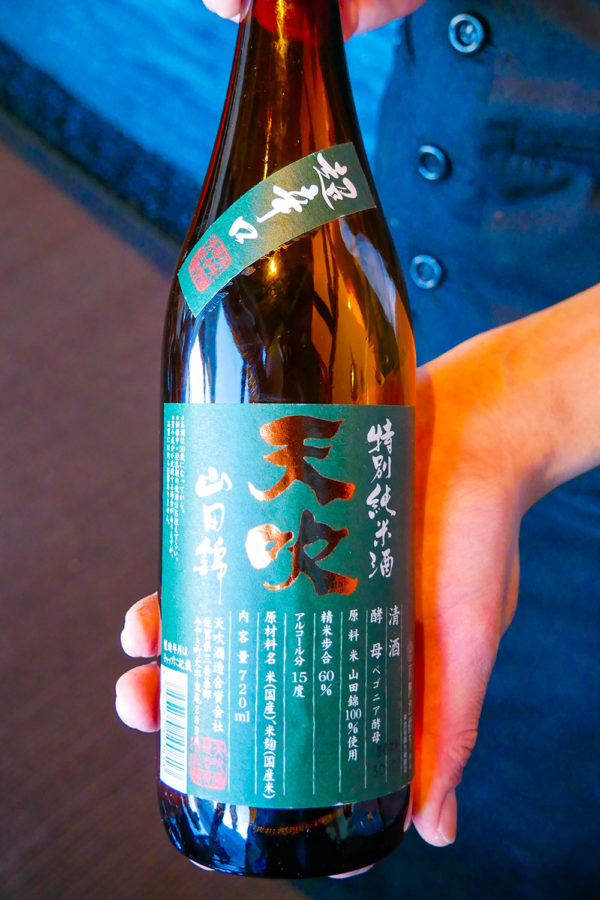 A bottle of traditional japanese sake